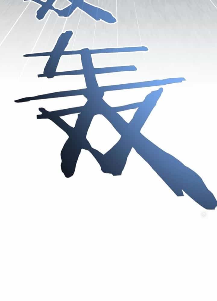 Ta Có Thể Thấy Tỉ Lệ Thành Công - Chương 217 - ảnh 89