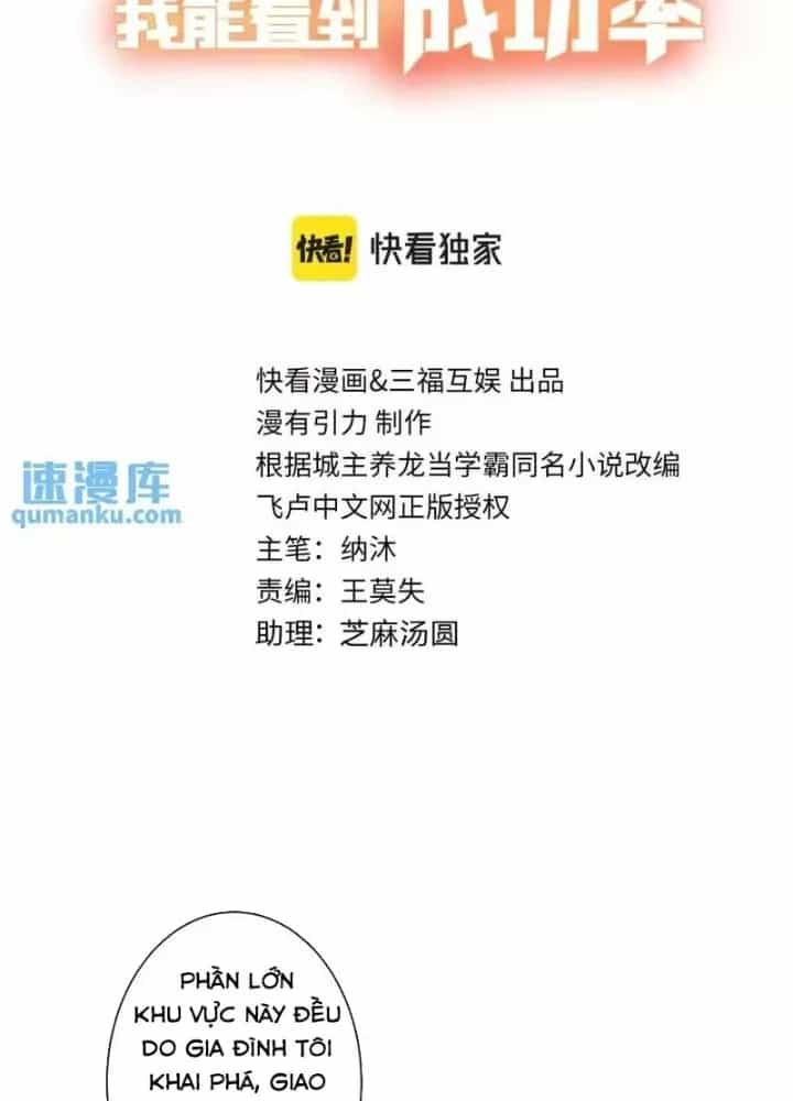 Ta Có Thể Thấy Tỉ Lệ Thành Công - Chương 228 - ảnh 3
