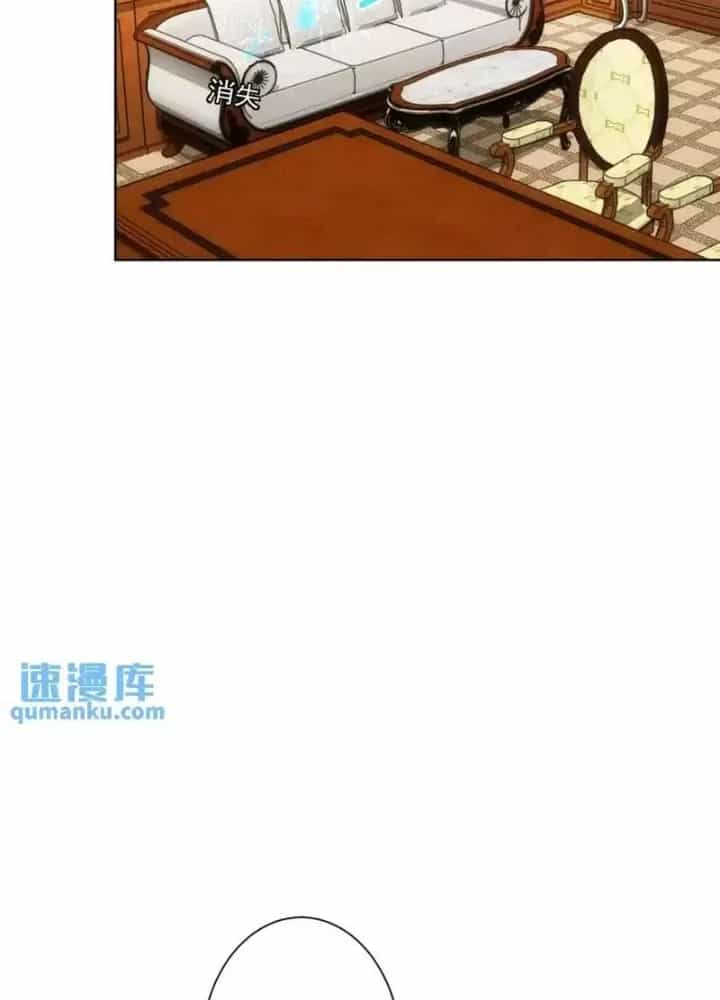 Ta Có Thể Thấy Tỉ Lệ Thành Công - Chương 230 - ảnh 59