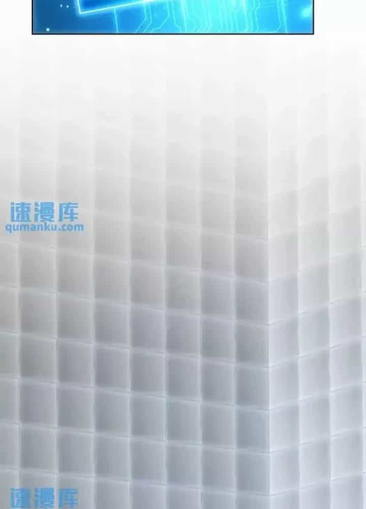 Ta Có Thể Thấy Tỉ Lệ Thành Công - Chương 231 - ảnh 53