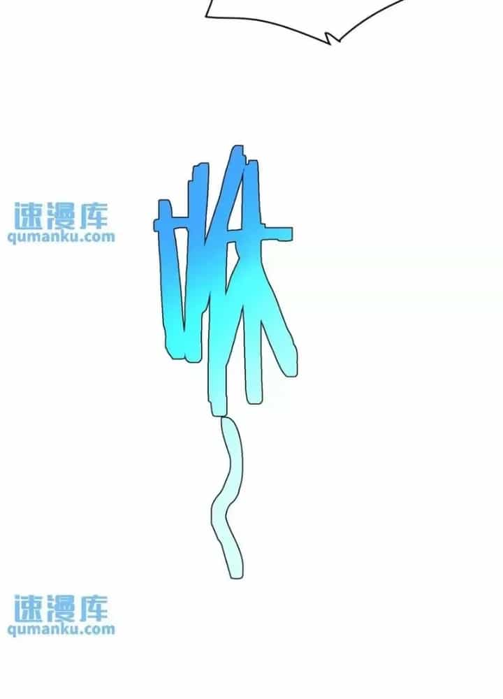 Ta Có Thể Thấy Tỉ Lệ Thành Công - Chương 231 - ảnh 99