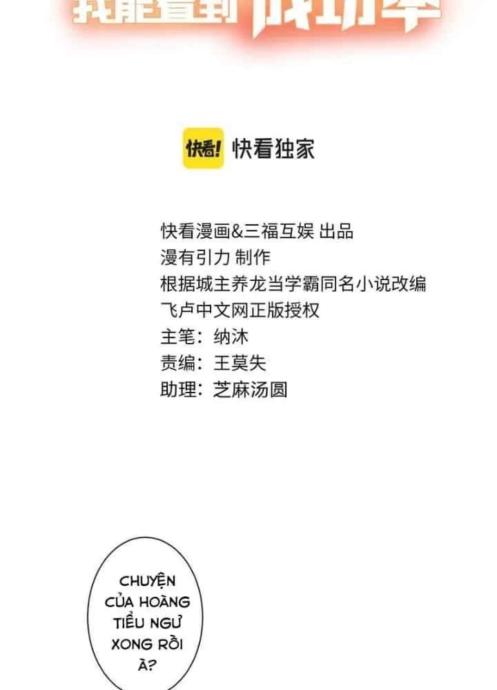 Ta Có Thể Thấy Tỉ Lệ Thành Công - Chương 238 - ảnh 3