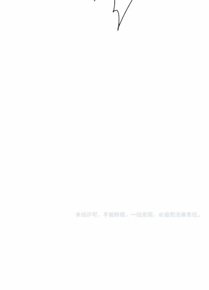 Ta Có Thể Thấy Tỉ Lệ Thành Công - Chương 325 - ảnh 119