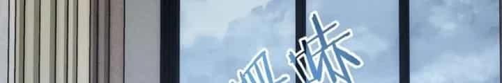 Ta Có Thể Thấy Tỉ Lệ Thành Công - Chương 325 - ảnh 82