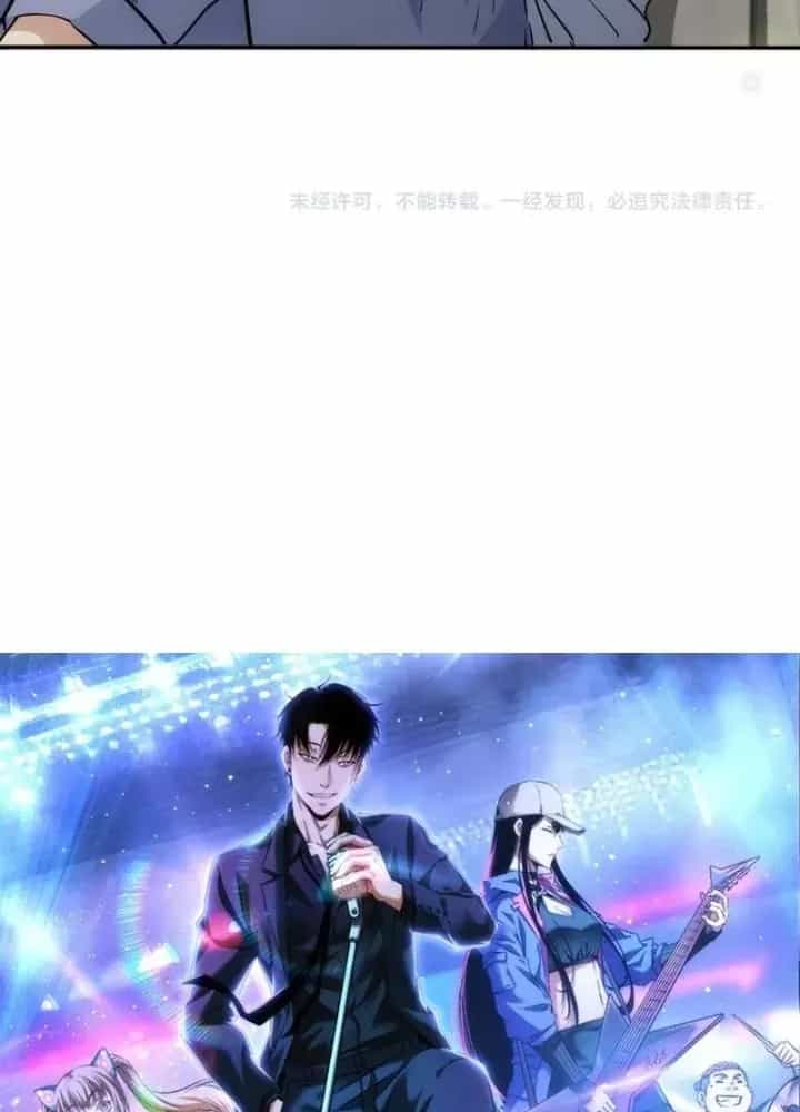 Ta Có Thể Thấy Tỉ Lệ Thành Công - Chương 328 - ảnh 108