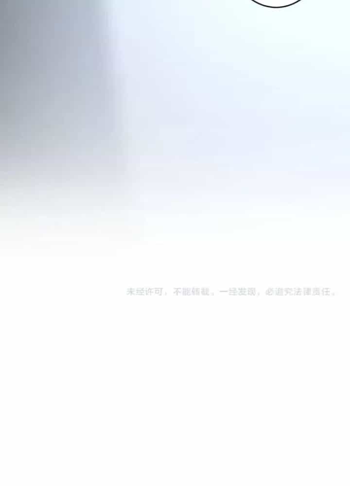 Ta Có Thể Thấy Tỉ Lệ Thành Công - Chương 345 - ảnh 96
