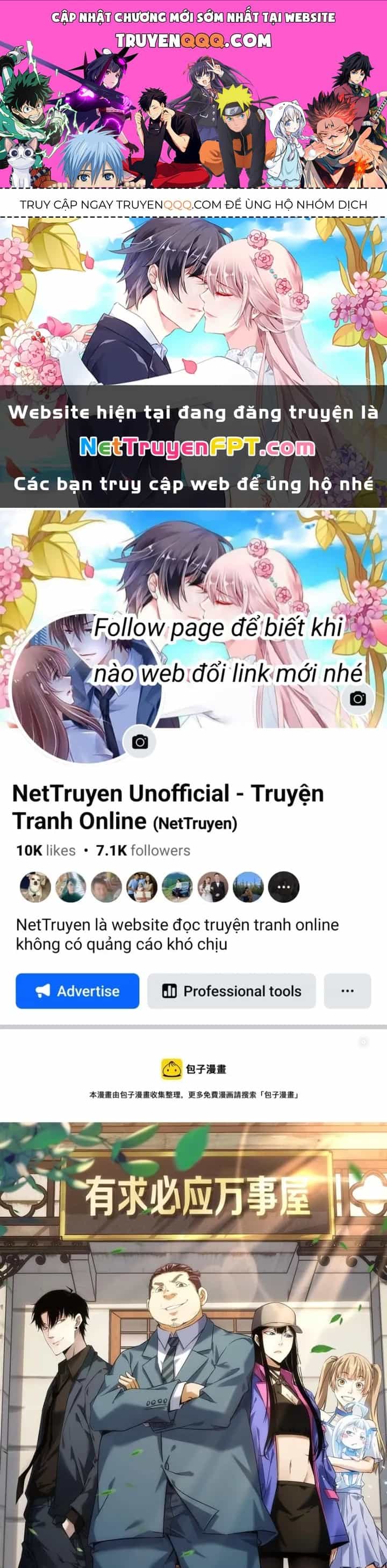 Ta Có Thể Thấy Tỉ Lệ Thành Công - Chương 252 - ảnh 1