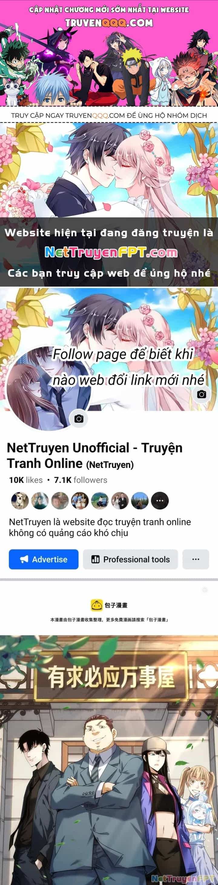 Ta Có Thể Thấy Tỉ Lệ Thành Công - Chương 254 - ảnh 1