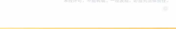 Ta Có Thể Thấy Tỉ Lệ Thành Công - Chương 271 - ảnh 140