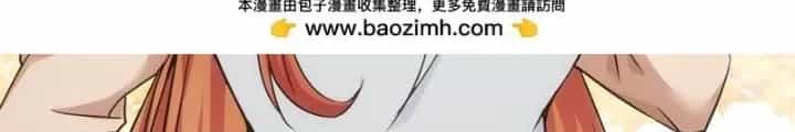 Ta Có Thể Thấy Tỉ Lệ Thành Công - Chương 274 - ảnh 98