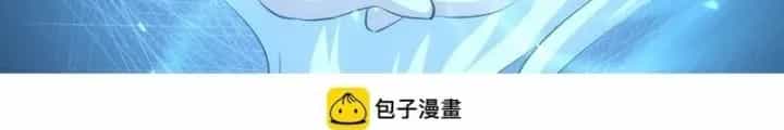 Ta Có Thể Thấy Tỉ Lệ Thành Công - Chương 278 - ảnh 98