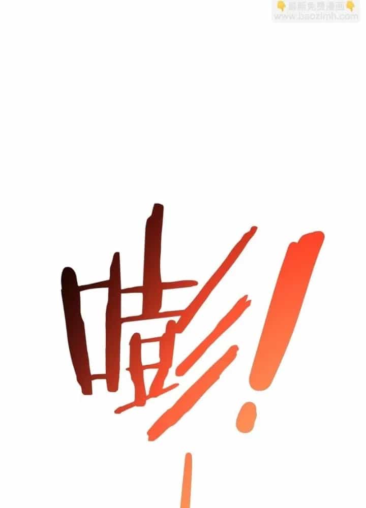 Ta Có Thể Thấy Tỉ Lệ Thành Công - Chương 279 - ảnh 53