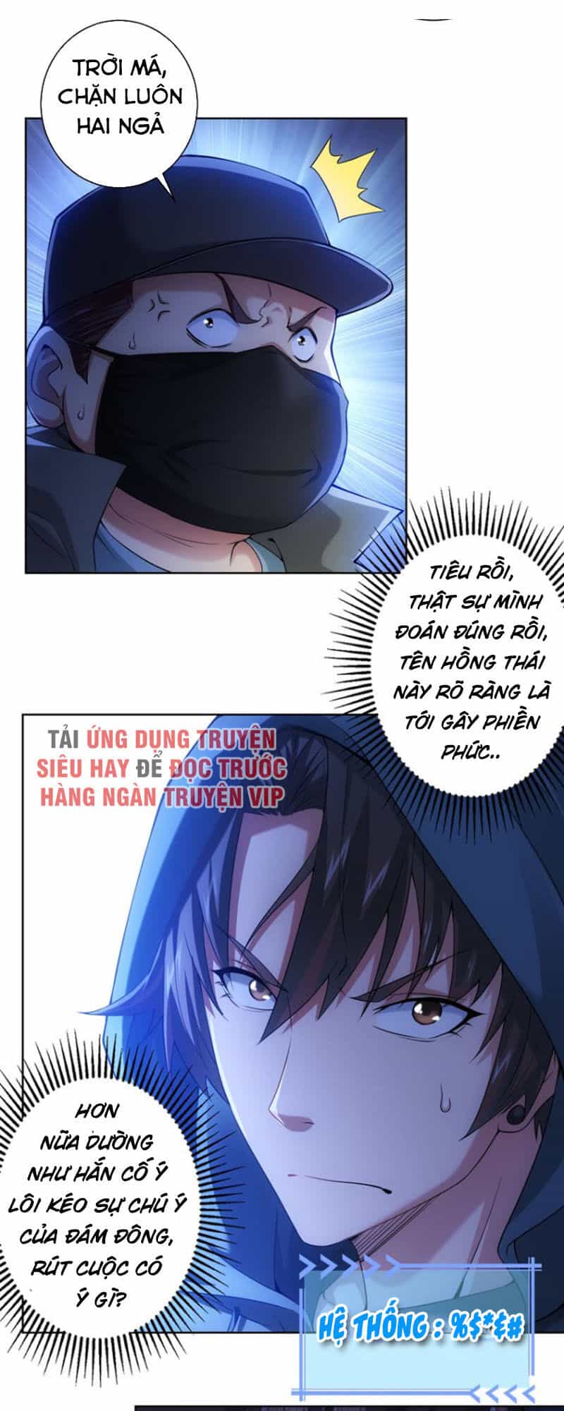Ta Có Thể Thấy Tỉ Lệ Thành Công - Chương 31 - ảnh 19