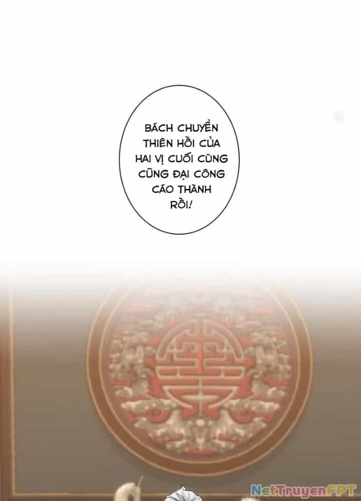 Ta Có Thể Thấy Tỉ Lệ Thành Công - Chương 321 - ảnh 5