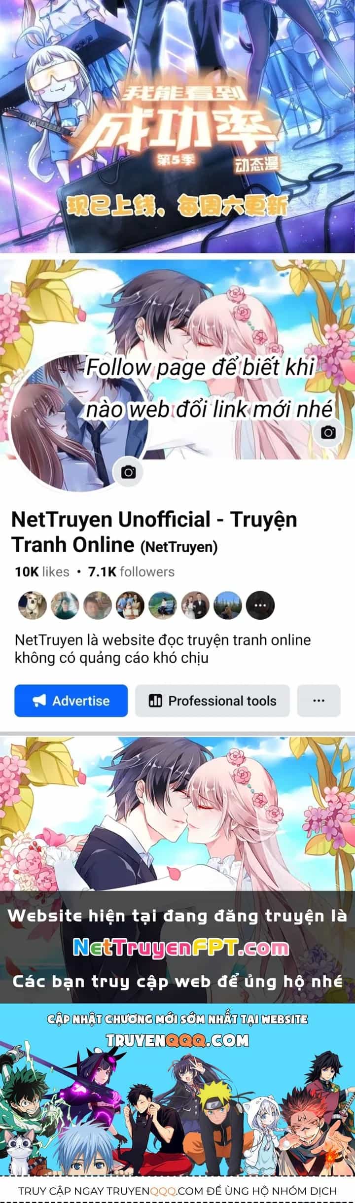 Ta Có Thể Thấy Tỉ Lệ Thành Công - Chương 327 - ảnh 97