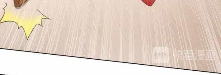Ta Có Thể Thấy Tỉ Lệ Thành Công - Chương 52 - ảnh 31