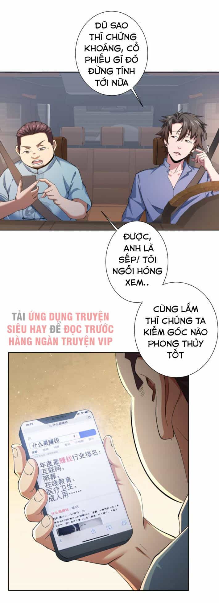 Ta Có Thể Thấy Tỉ Lệ Thành Công - Chương 75 - ảnh 38