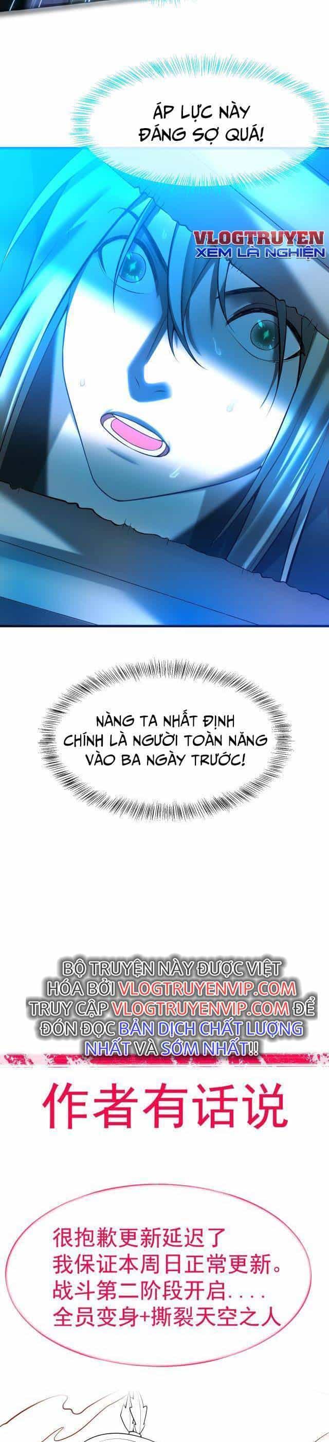 Ta Có Thể Triệu Hoán Vô Hạn Lần - Chương 4 - ảnh 36