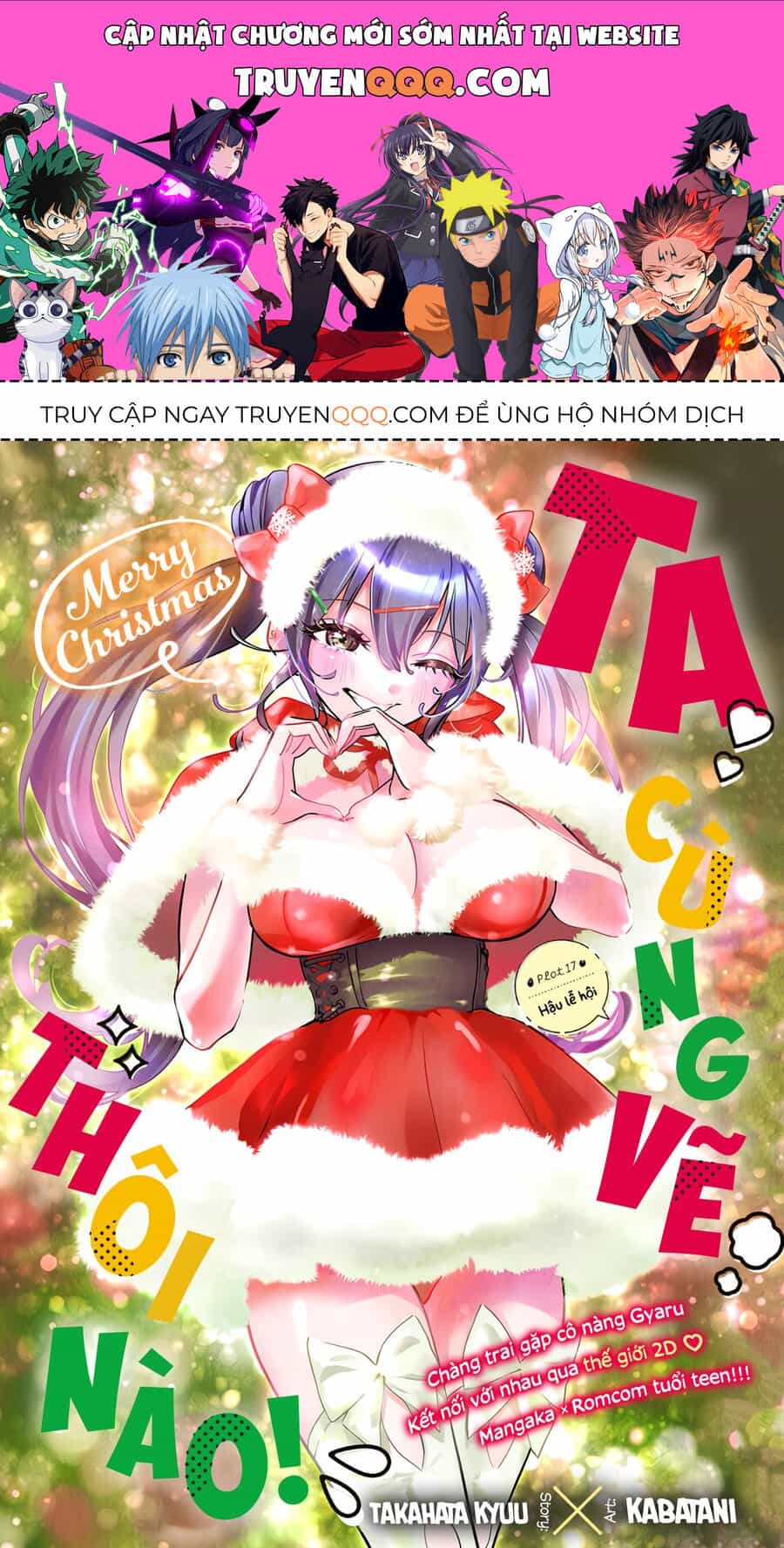 Ta Cùng Vẽ Thôi Nào! - Chương 17 - ảnh 1