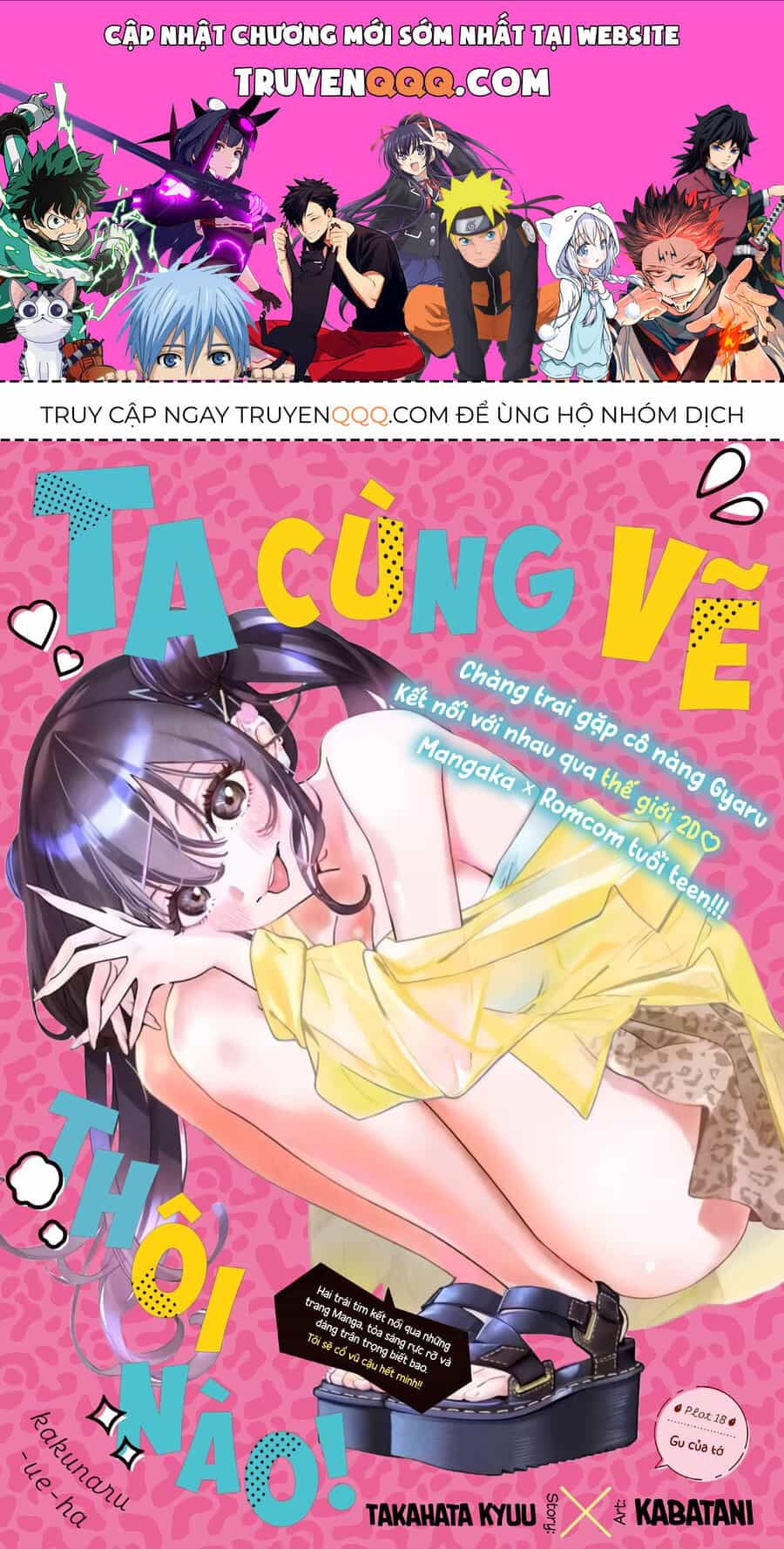 Ta Cùng Vẽ Thôi Nào! - Chương 18 - ảnh 1