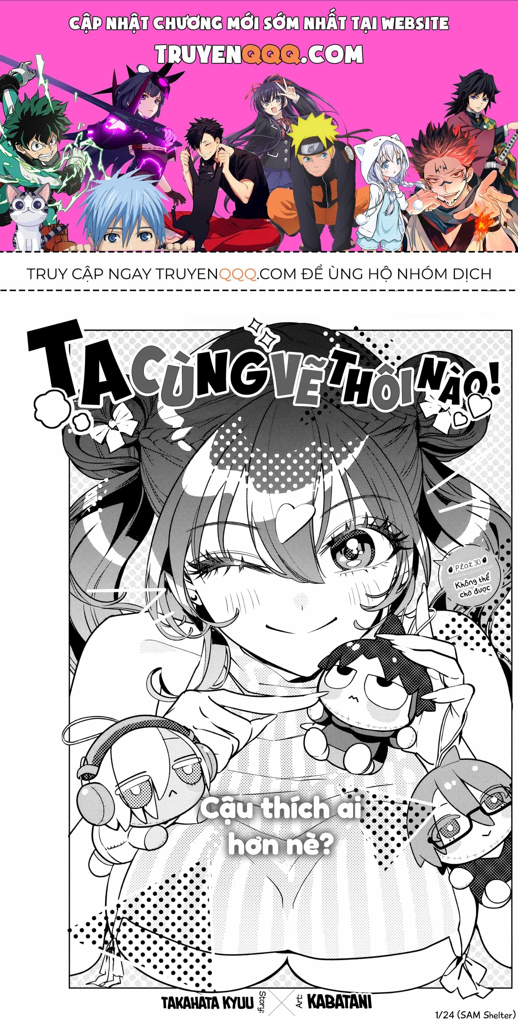 Ta Cùng Vẽ Thôi Nào! - Chương 30 - ảnh 1