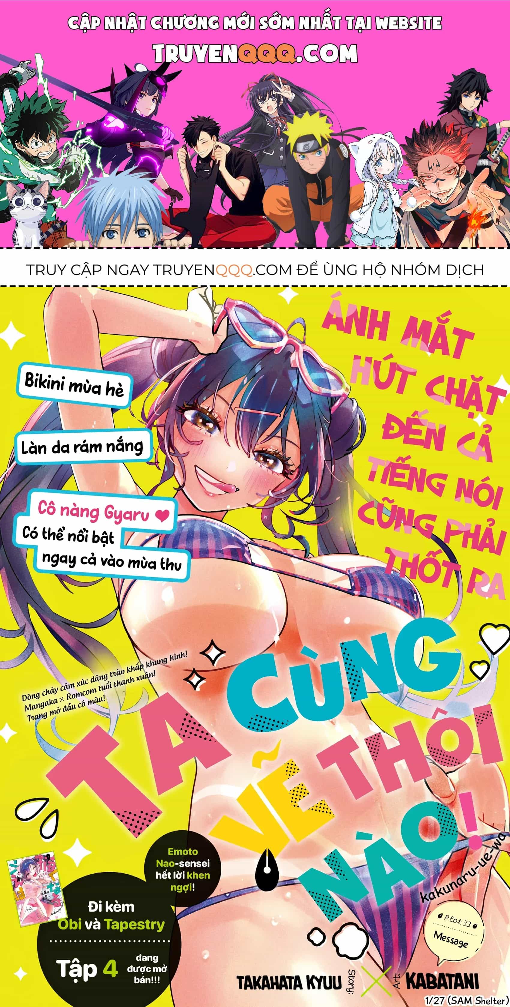 Ta Cùng Vẽ Thôi Nào! - Chương 33 - ảnh 1