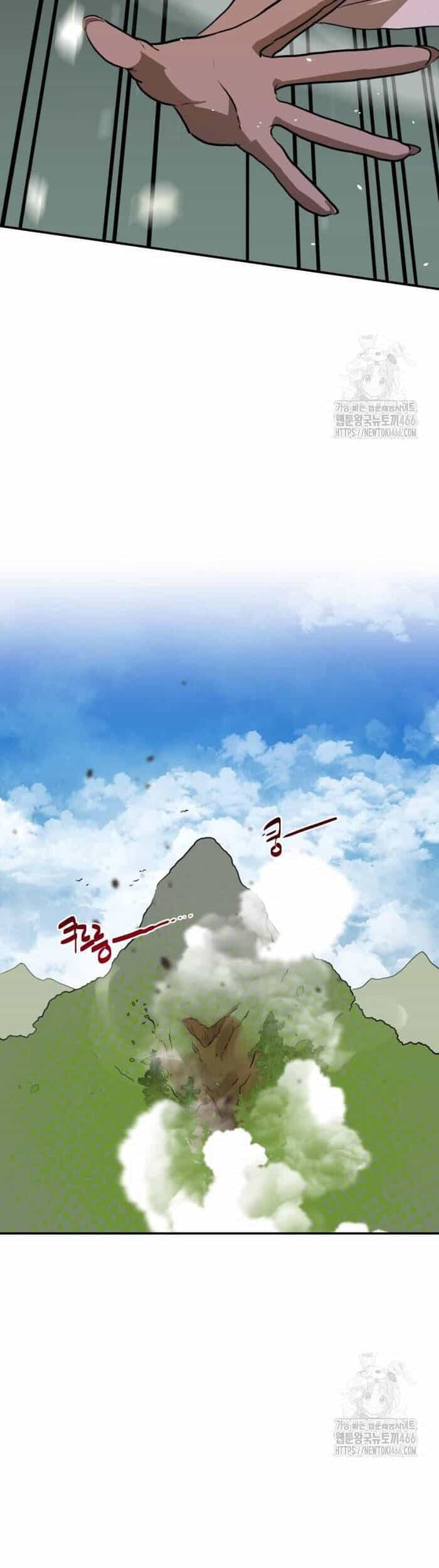 Ta Đây Vô Địch Bất Bại - Chương 7 - ảnh 62