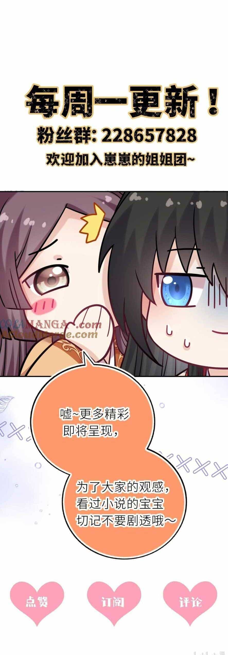 Ta Đem Hoàng Tử Dưỡng Thành Hắc Hóa - Chương 98 - ảnh 38