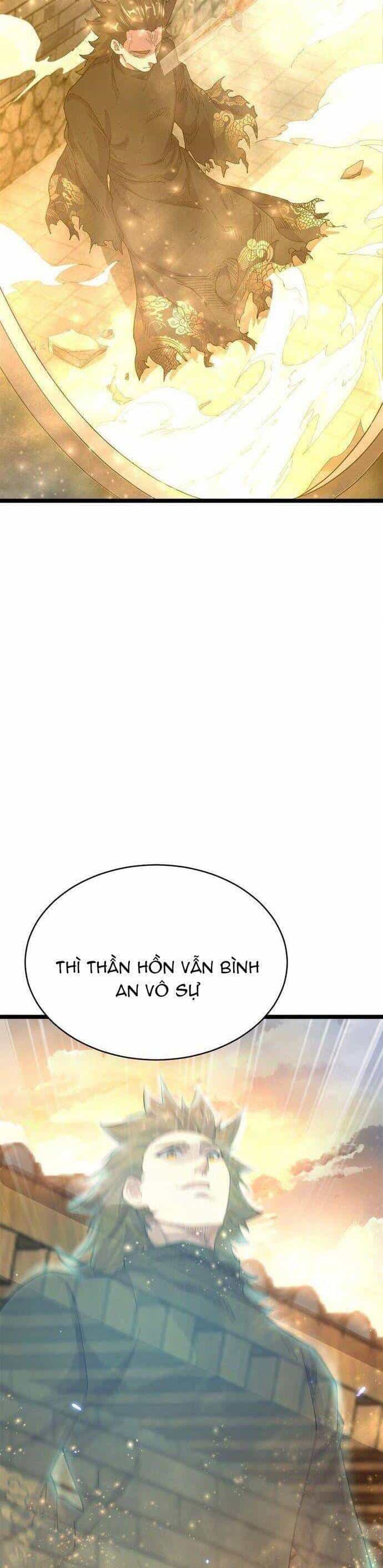Ta Độ 999 Lần Thiên Kiếp - Chương 75 - ảnh 25