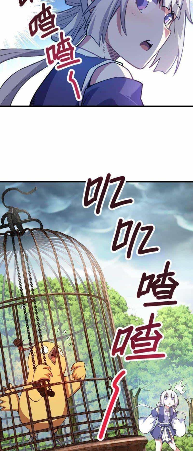 Ta Độ 999 Lần Thiên Kiếp - Chương 8 - ảnh 12