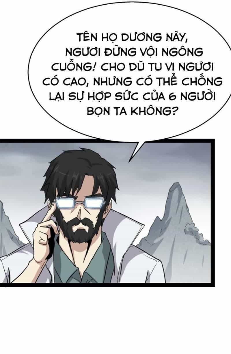 Ta Độ Kiếp Thất Bại Đều Là Tại Ngươi - Chương 1 - ảnh 20