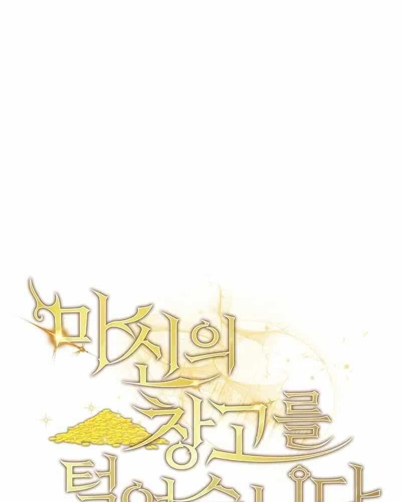 Ta Đoạt Bảo Ma Thần - Chương 12 - ảnh 55
