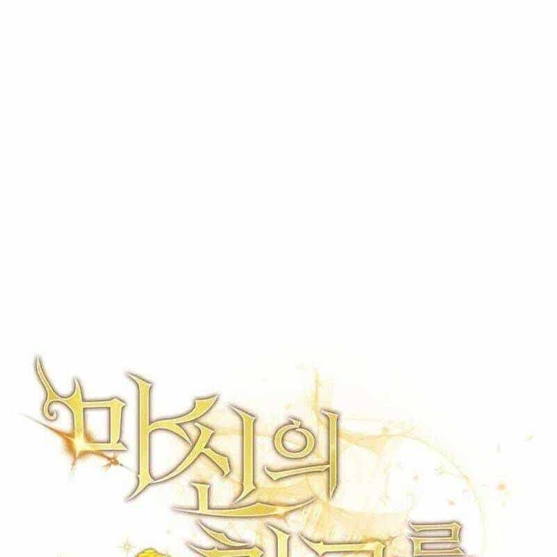 Ta Đoạt Bảo Ma Thần - Chương 32 - ảnh 20