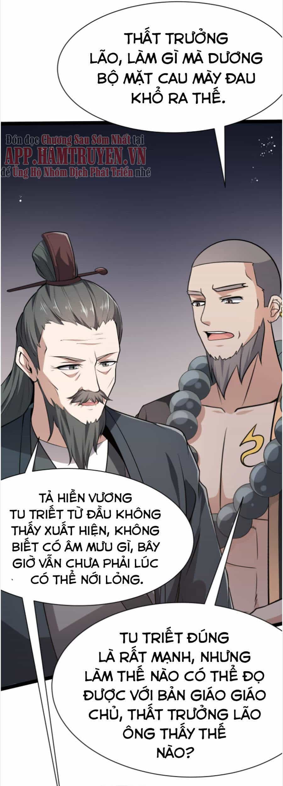 Ta Đoạt Xá Ma Hoàng - Chương 20 - ảnh 42