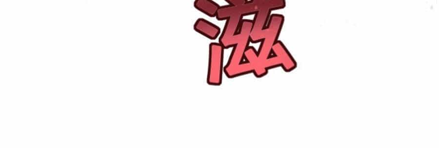 Ta Đoạt Xá Ma Hoàng - Chương 24 - ảnh 3