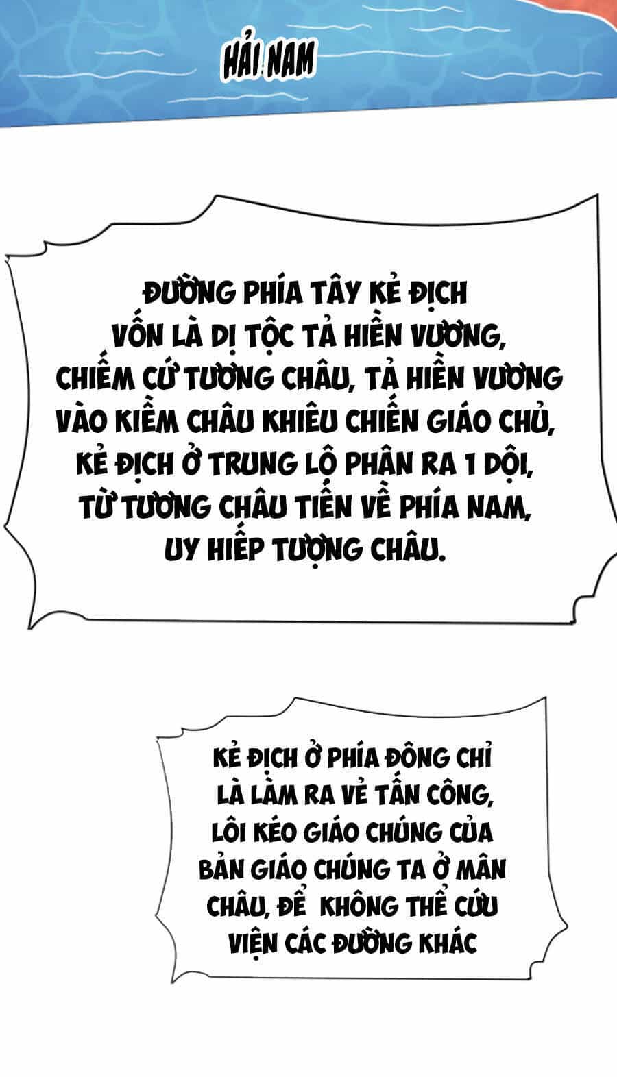 Ta Đoạt Xá Ma Hoàng - Chương 25 - ảnh 13