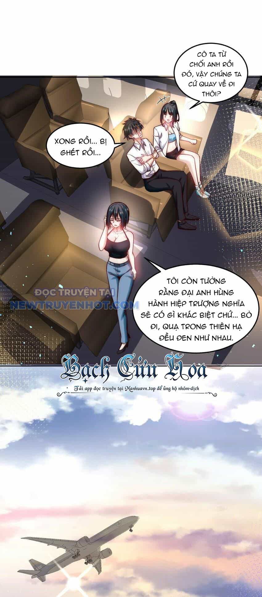 Ta Dựa Vào Danh Hào Hệ Thống Đả Bại Ngàn Vạn Thần Hào - Chương 42 - ảnh 13