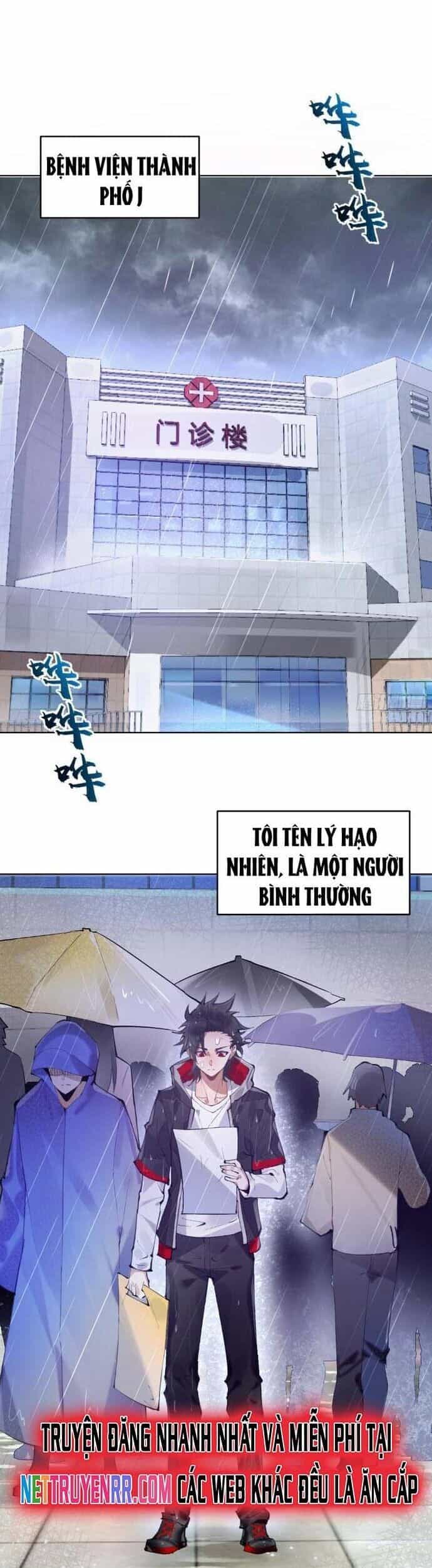 Ta Dựa Vào Hậu Cung Chinh Phục Thế Giới - Chương 1 - ảnh 2