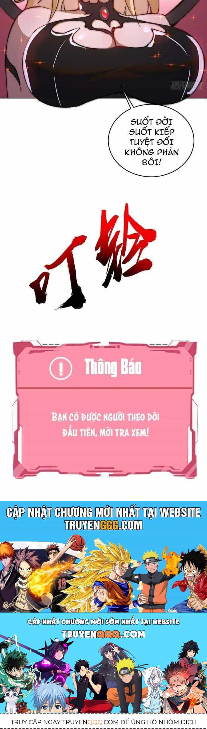 Ta Dựa Vào Hậu Cung Chinh Phục Thế Giới - Chương 1 - ảnh 36
