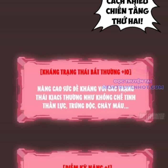Ta Dựa Vào Hậu Cung Chinh Phục Thế Giới - Chương 12 - ảnh 9