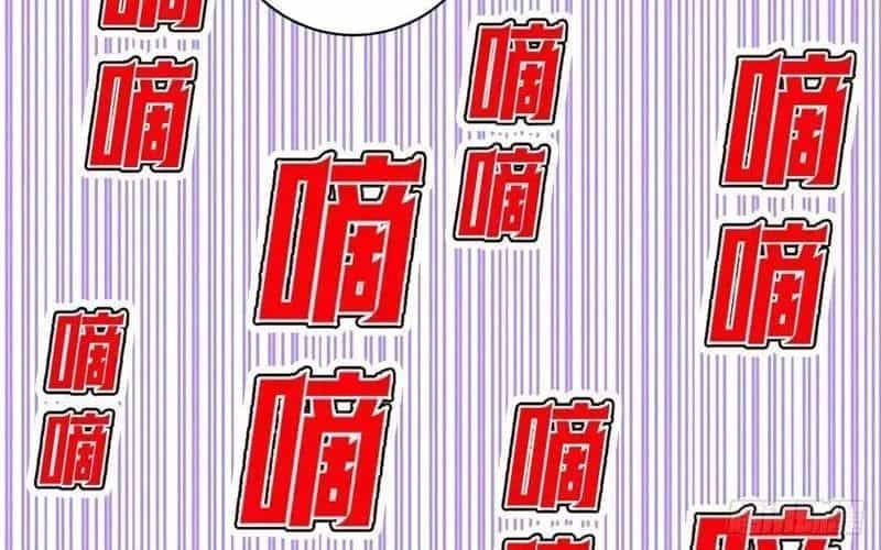 Ta Dựa Vào Hậu Cung Chinh Phục Thế Giới - Chương 81 - ảnh 93