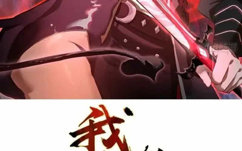 Ta Dựa Vào Hậu Cung Chinh Phục Thế Giới - Chương 82 - ảnh 6