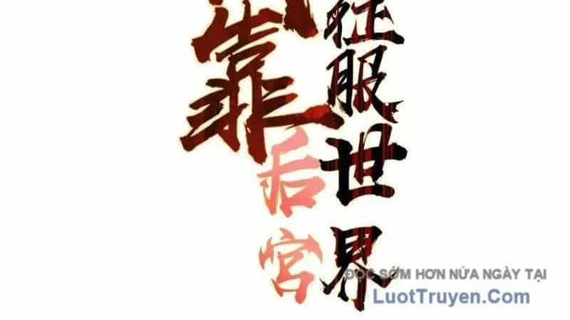 Ta Dựa Vào Hậu Cung Chinh Phục Thế Giới - Chương 82 - ảnh 7