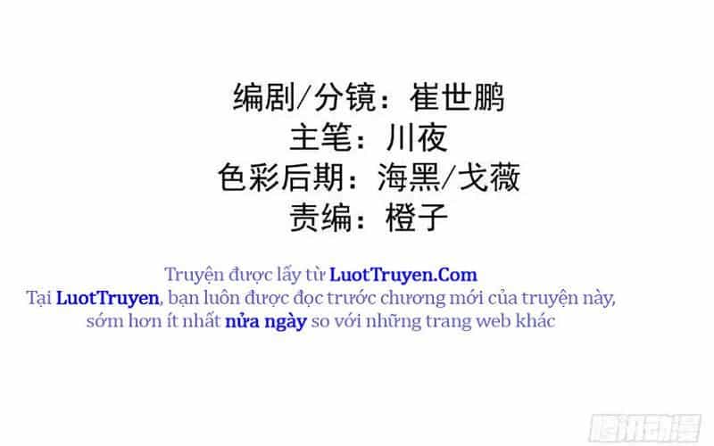 Ta Dựa Vào Hậu Cung Chinh Phục Thế Giới - Chương 82 - ảnh 8