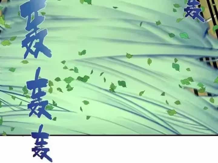 Ta Dựa Vào Hậu Cung Chinh Phục Thế Giới - Chương 108 - ảnh 69