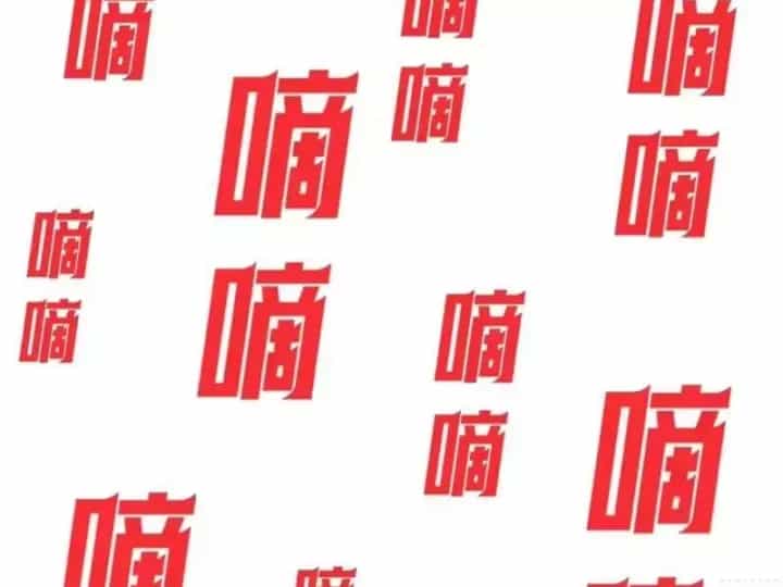 Ta Dựa Vào Hậu Cung Chinh Phục Thế Giới - Chương 110 - ảnh 14
