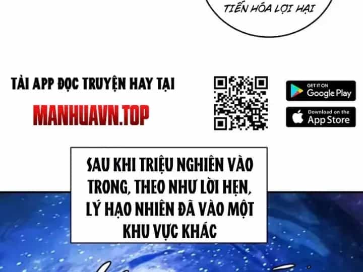 Ta Dựa Vào Hậu Cung Chinh Phục Thế Giới - Chương 111.5 - ảnh 92