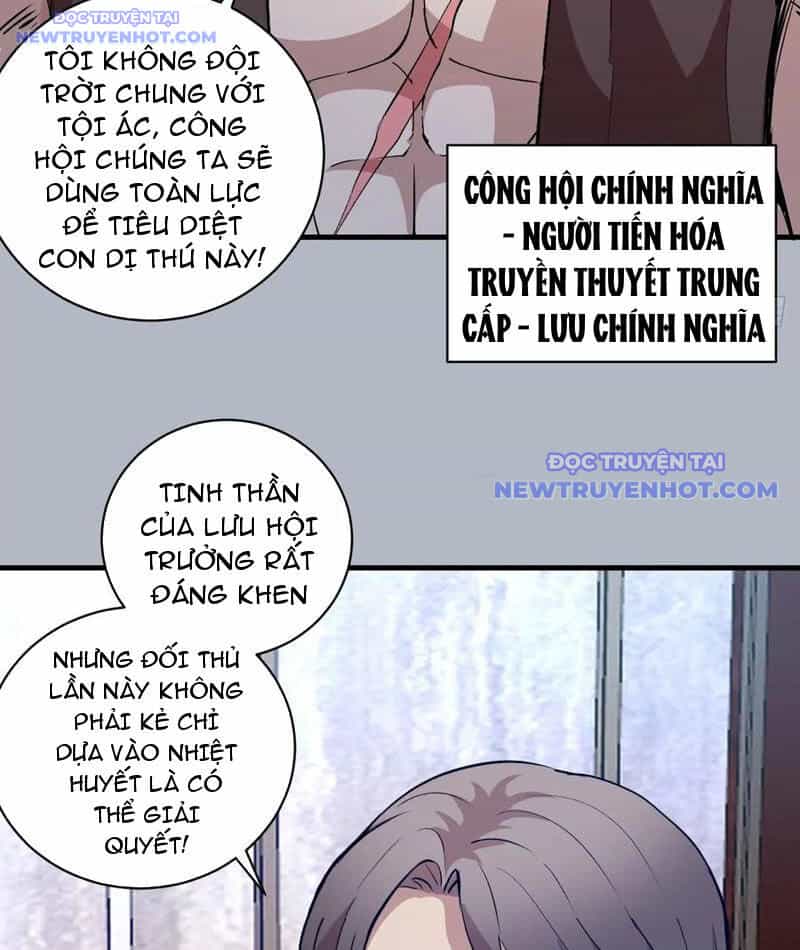 Ta Dựa Vào Hậu Cung Chinh Phục Thế Giới - Chương 26 - ảnh 37