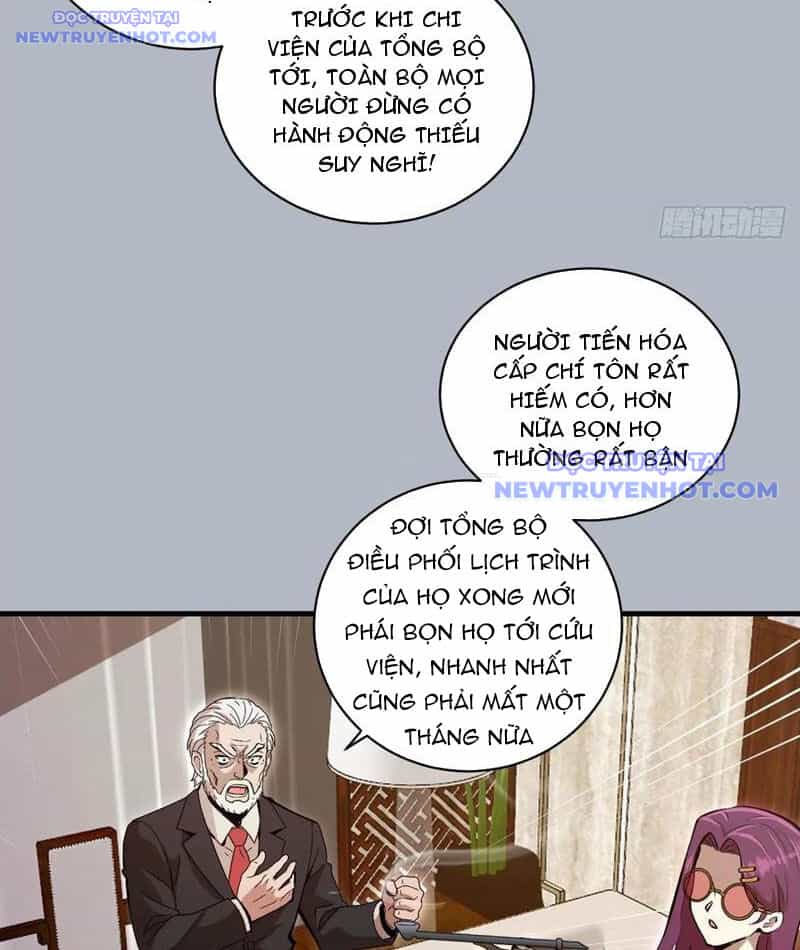 Ta Dựa Vào Hậu Cung Chinh Phục Thế Giới - Chương 26 - ảnh 47