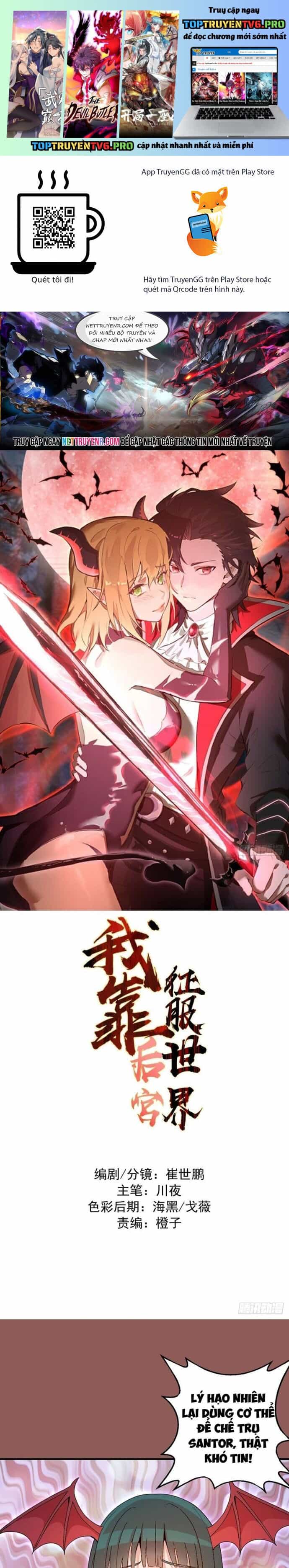 Ta Dựa Vào Hậu Cung Chinh Phục Thế Giới - Chương 30 - ảnh 2